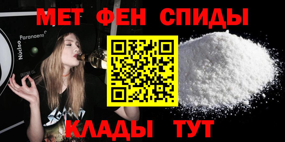 Amphetamine  Вход с VPN  Нефтекумск  OMG маркетплейс  darknet Telegram  АМФЕТАМИН Premium 
