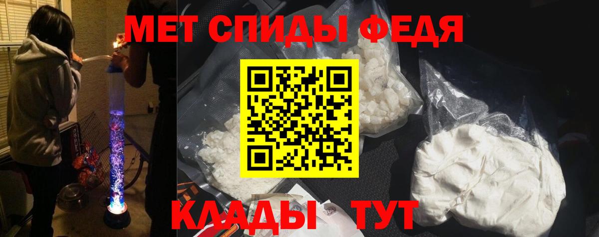 АМФ VHQ Нефтекумск