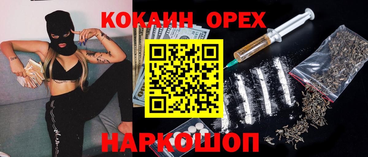Cocaine Columbia Нефтекумск