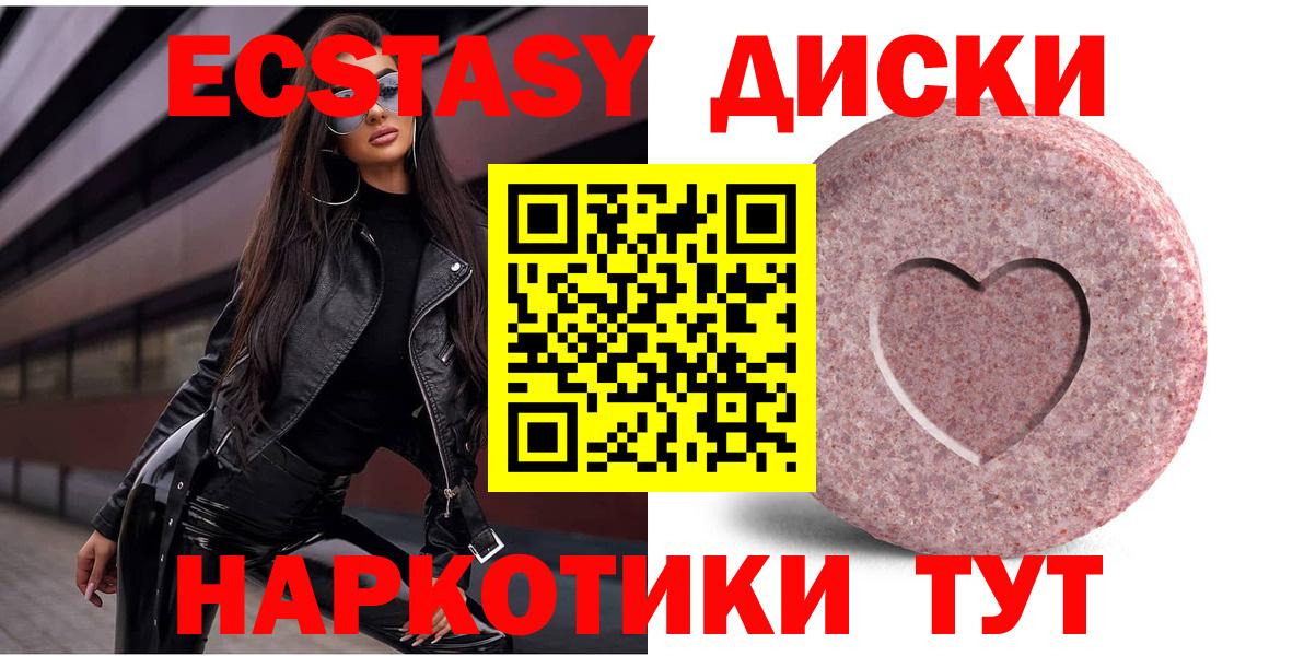 Экстази Philipp Plein Нефтекумск
