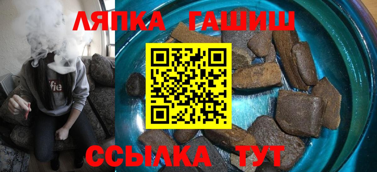 ГАШ 40% ТГК Нефтекумск