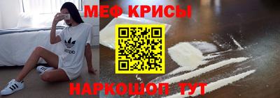 меф VHQ Тара