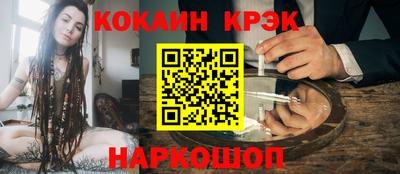 синтетический гашиш Тверь