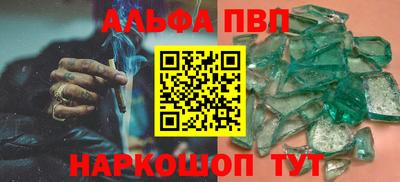 синтетический гашиш Тверь