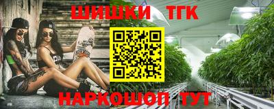 синтетический гашиш Тверь