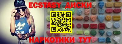 синтетический гашиш Тверь