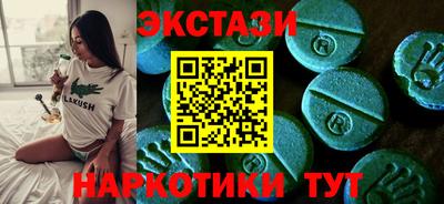 меф VHQ Татарск