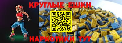 меф VHQ Татарск