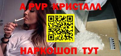 меф VHQ Татарск