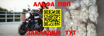 меф VHQ Татарск