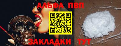 меф VHQ Татарск