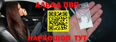 синтетический гашиш Тверь