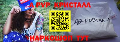 синтетический гашиш Тверь