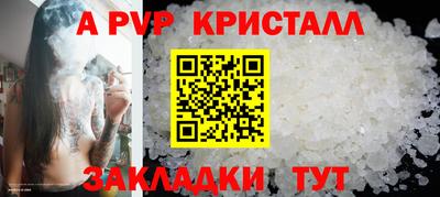 синтетический гашиш Тверь