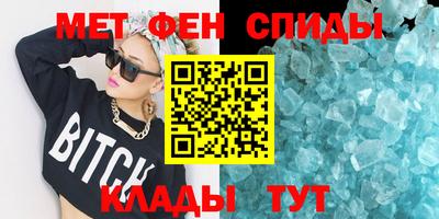 меф VHQ Тара
