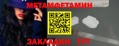 меф VHQ Тара