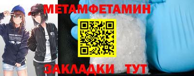 меф VHQ Тара