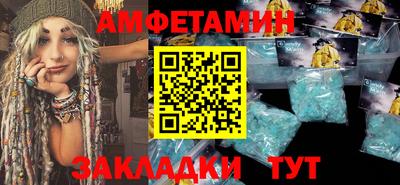 синтетический гашиш Тверь