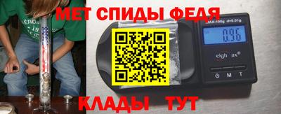 меф VHQ Татарск