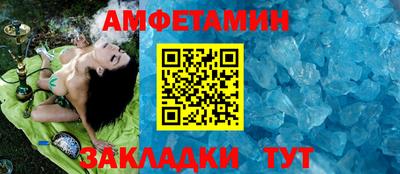 меф VHQ Тара