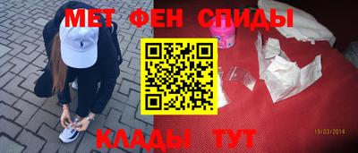 меф VHQ Татарск