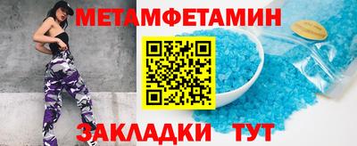 меф VHQ Тара