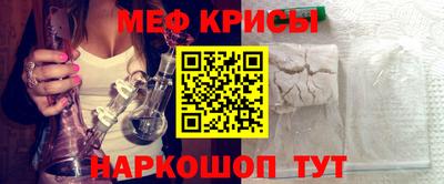 меф VHQ Татарск