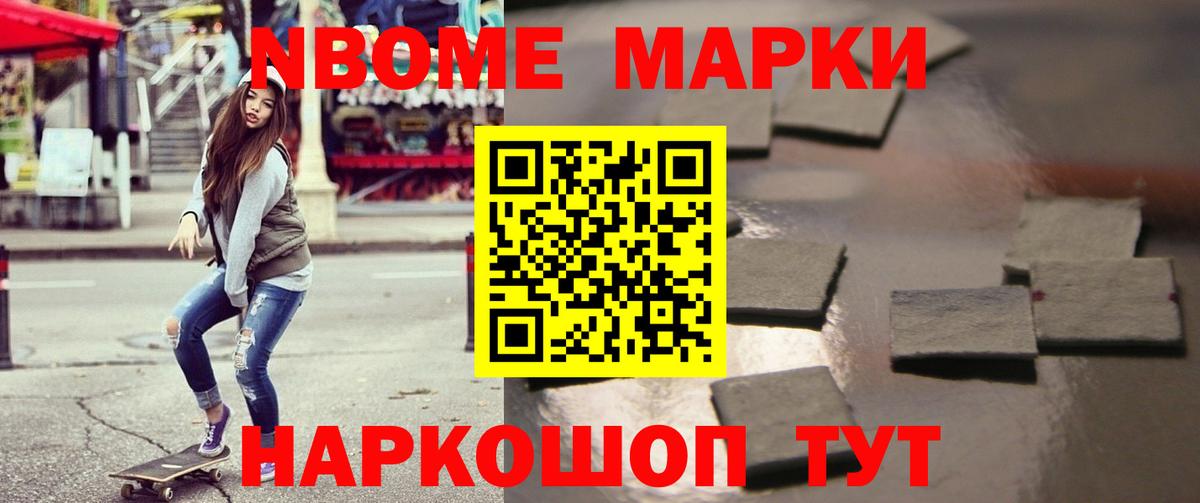 Каннабис Нефтекумск