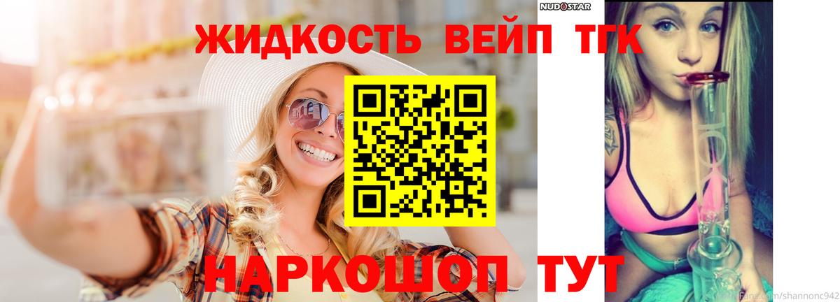 Нефтекумск  Дистиллят ТГК Wax  Вход с VPN 