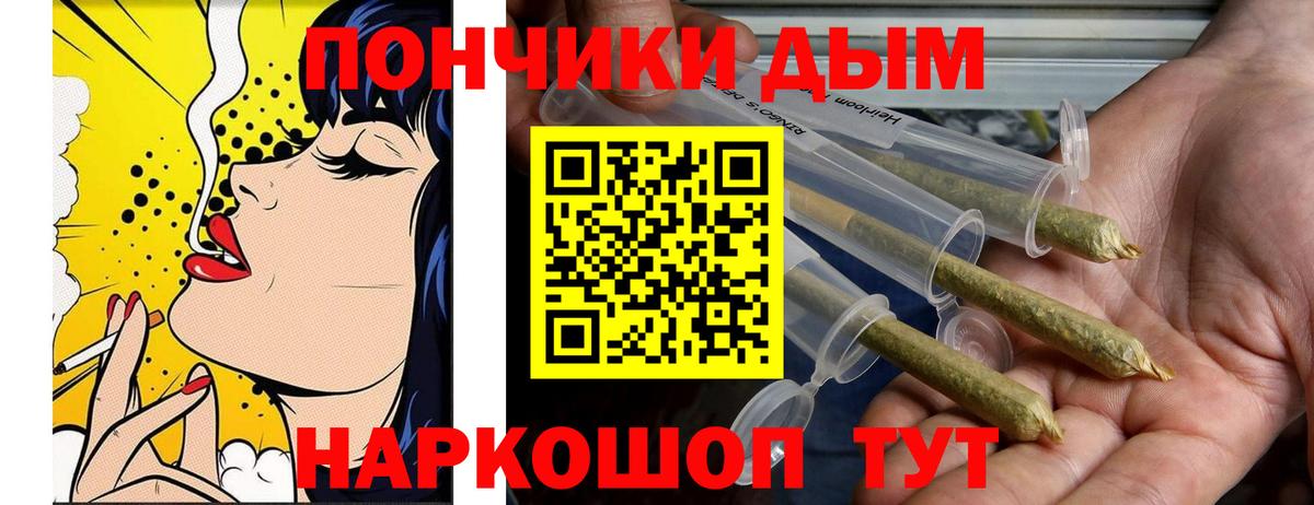 Бошки Шишки AK-47  Вход с VPN  Шишки марихуана план  Нефтекумск 